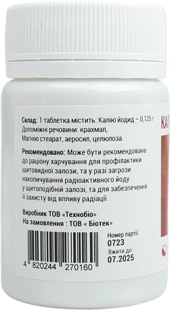 Калия йодид-125 таблетки 125 мг №10