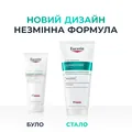 Засіб Eucerin DermoPure Clinical для корекції недоліків і пігментації тіла для проблемної шкіри (99120), 200 мл