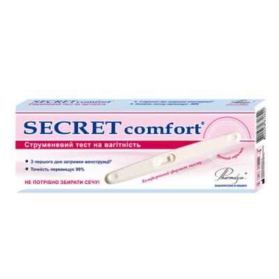Тест струйный Secret Comfort для определения беременности, 1 штука