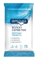 Серветки вологі Біокон Фрешка Морська свіжість, 15 шт