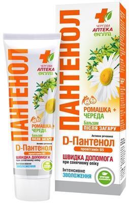 Бальзам после загара Дежурная аптека Эколла Пантенол Ромашка + череда, 90мл