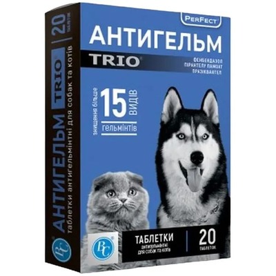 Антигельм Trio для кошек и собак, 20 таблеток