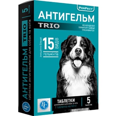 Антигельм Trio для больших собак, 5 таблеток