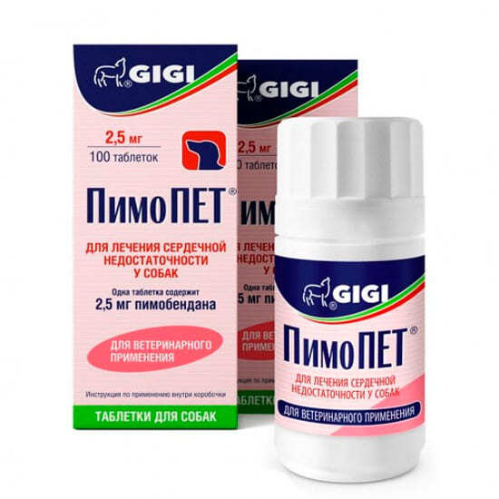 ПімоПет GiGi таблетки 2,5 мг для лікування серцевої недостатності у собак, 30 таблеток