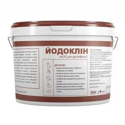 Йодоклін (ДЛЯ ТВАРИН) порошок, 5 кг