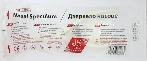 Дзеркало носове JS (розширювач носовий)