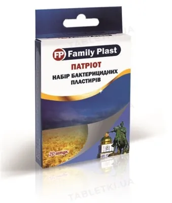 Набір пластирів медичних FP Family Plast Патріот бактерицидних, 20 штук