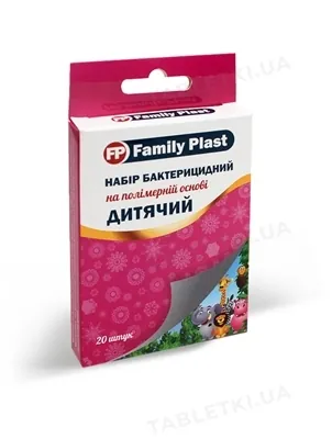 Набір пластирів медичних FP Family Plast Дитячий бактерицидний, 20 штук