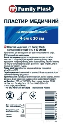 Пластир медичний FP Family Plast на тканинній основі  4 см х 10 см, 1 штука
