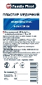 Пластир медичний «FP Family Plast» на тканинній основі  4 см х 10 см, 1 штука
