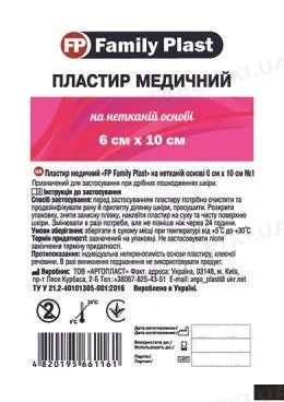 Пластир медичний FP Family Plast на нетканій основі 6 см х 10 см, 1 штука