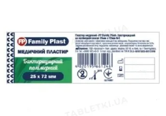 Пластир медичний FP Family Plast бактерицидний на полімерній основі 25 мм х 72 мм, 1 штука