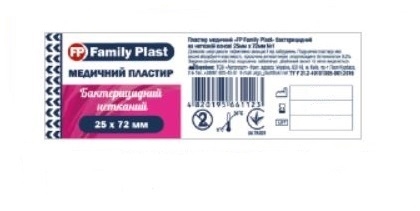 Пластырь медицинский «FP Family Plast» бактерицидный на нетканой основе 25 мм х 72 мм, 1 штука