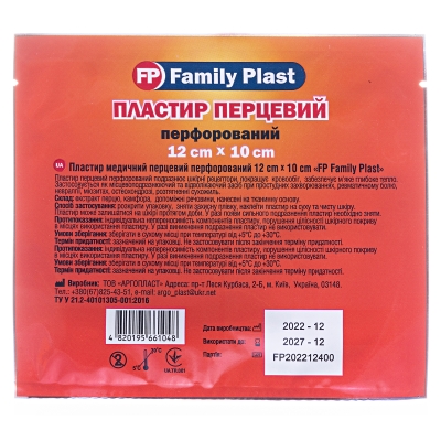 Пластир медичний «FP Family Plast» перцевий перфорований 12 см х 10 см, 1 штука