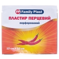 Пластир медичний «FP Family Plast» перцевий перфорований 12 см х 10 см, 1 штука