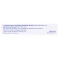 Елізіум таблетки, в/плів. обол. по 5 мг №30 (10х3)