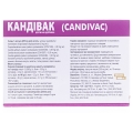 Кандивак капсулы №30 (10х3)