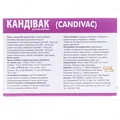 Кандівак капсули №30 (10х3)