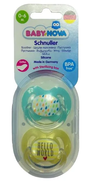 Пустушка силіконова Baby-Nova 28340-2 плоска з малюнком і кільцем для хлопчиків  розмір 1, 0-6 місяців, 2 шт