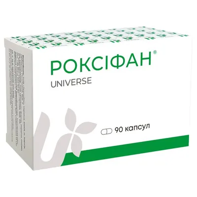Роксіфан капсули №90 (10х9)