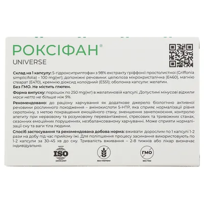 Роксіфан капсули №90 (10х9)