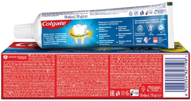 Зубна паста Colgate Maximum Cavity Protection Максимальний захист від карієсу, 150 мл