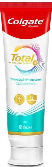 Зубний гель Colgate Total 12 Професійне чищення, 125 мл