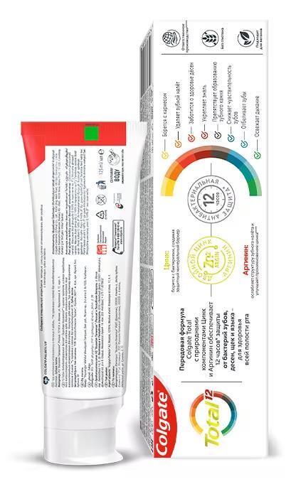 Зубной гель Colgate Total 12 Профессиональная чистка, 125 мл