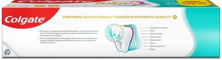 Зубний гель Colgate Total 12 Професійне чищення, 125 мл