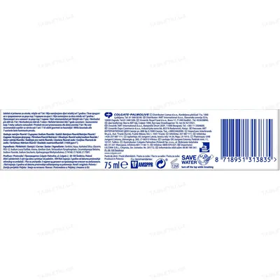 Зубна паста Colgate Max White Crystals Макс Блиск відбілююча, 75 мл