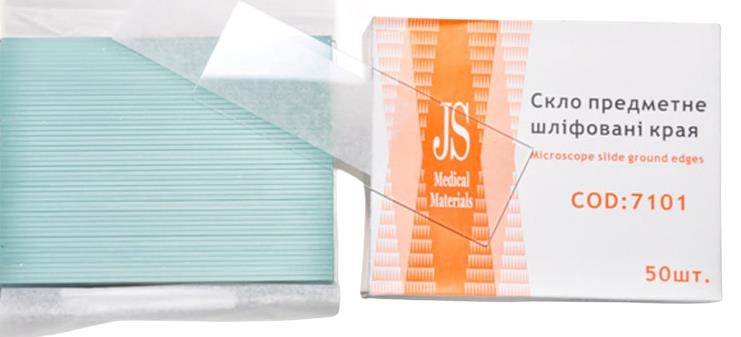 Стекло предметное JS с шлифованным краем, 50 штук