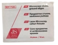 Лабораторная посуда