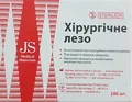 Лезо хірургічне JS для скальпеля, стерильне, розмір 23, 1 штука