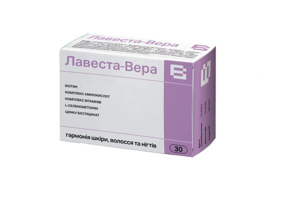Лавеста Вера капсулы №30