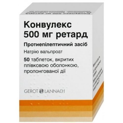 Конвулекс 500 мг ретард таблетки, п/плен. обол., прол./д. по 500 мг №50 в конт.