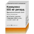 Конвулекс 500 мг ретард таблетки, п/плен. обол., прол./д. по 500 мг №50 в конт.