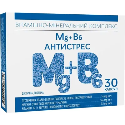 Вітамінно-мінеральний комплекс Mg + B6 Антистрес капсули №30