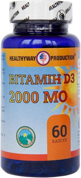 Витамин D3 капсулы по 2000 МЕ №60