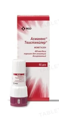 Асманекс порошок д/інг., доз. 400 мкг/дозу по 60 доз в інг-рі твистхейлер®