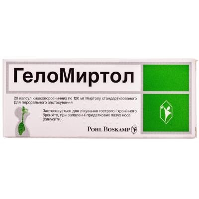 Геломиртол капсулы киш./раств. по 120 мг №20 (10х2)