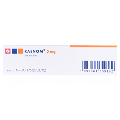 Раеном таблетки, п/плен. обол. по 5 мг №56 (14х4)
