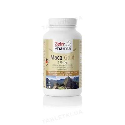 Мака ZeinPharma капсули по 570 мг №180