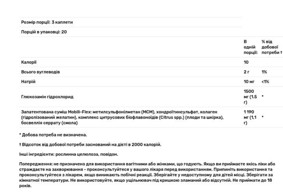 Глюкозамин хондроитин и МСМ Puritan's Pride Glucosamine Chondroitin MSM Double Strength, 60 каплет