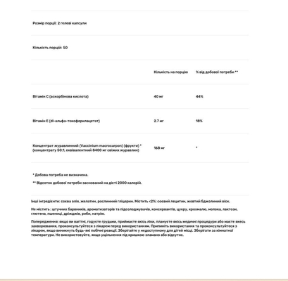 Клюква Puritan's Pride Cranberry Fruit Concentrate 4200 мг, 100 гелевых капсу
