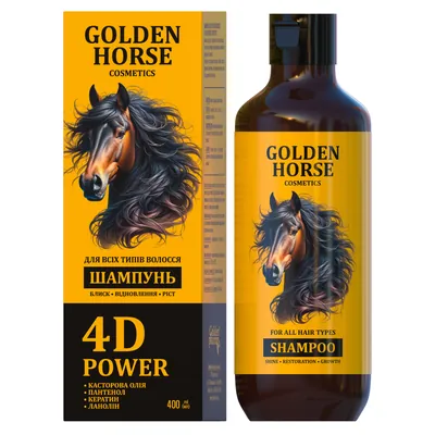 Шампунь Golden Horse 4D Power для всіх типів волосся, 400 мл