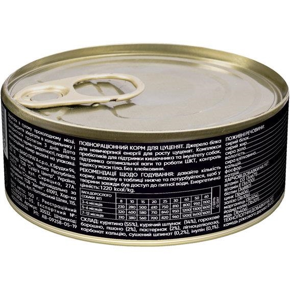 Корм влажный для щенков Savory 30532 с курицей, 100 г