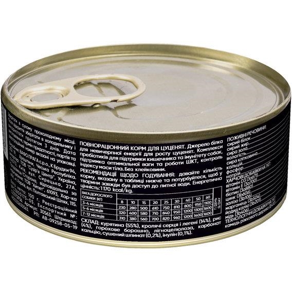 Корм влажный для щенков Savory 30563 с кроликом и курицей, 100 г