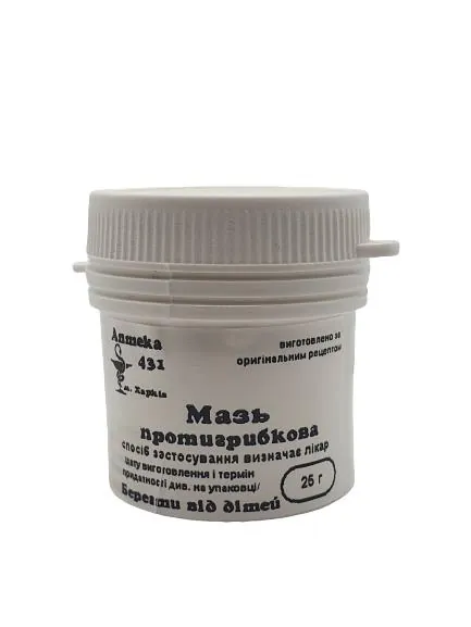 Мазь протигрибкова Аптека №431, 25 г