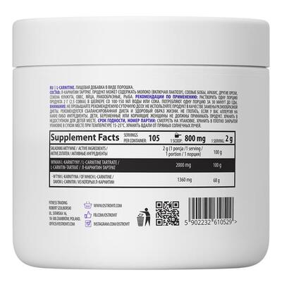 Амінокислоти OstroVit L-Carnitine, 210 г