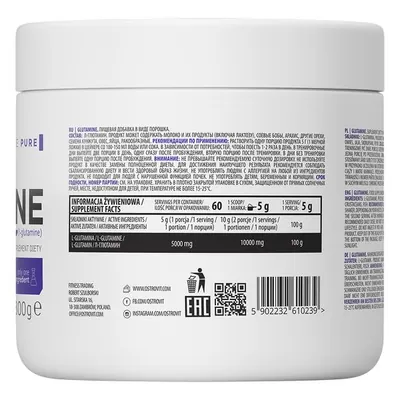 Глутамін OstroVit Glutamine, 300 г